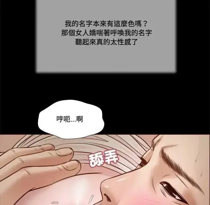 第48話