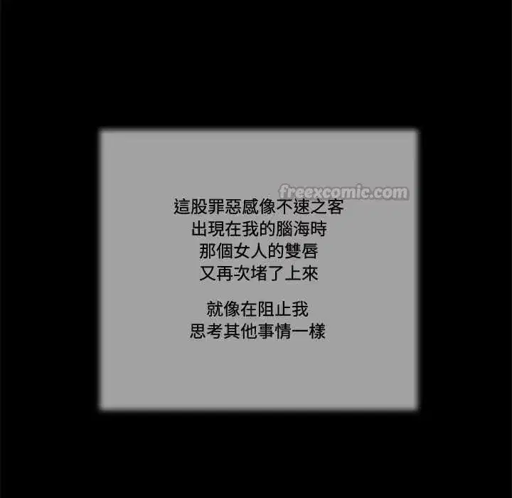第48話