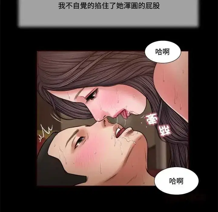 第48話