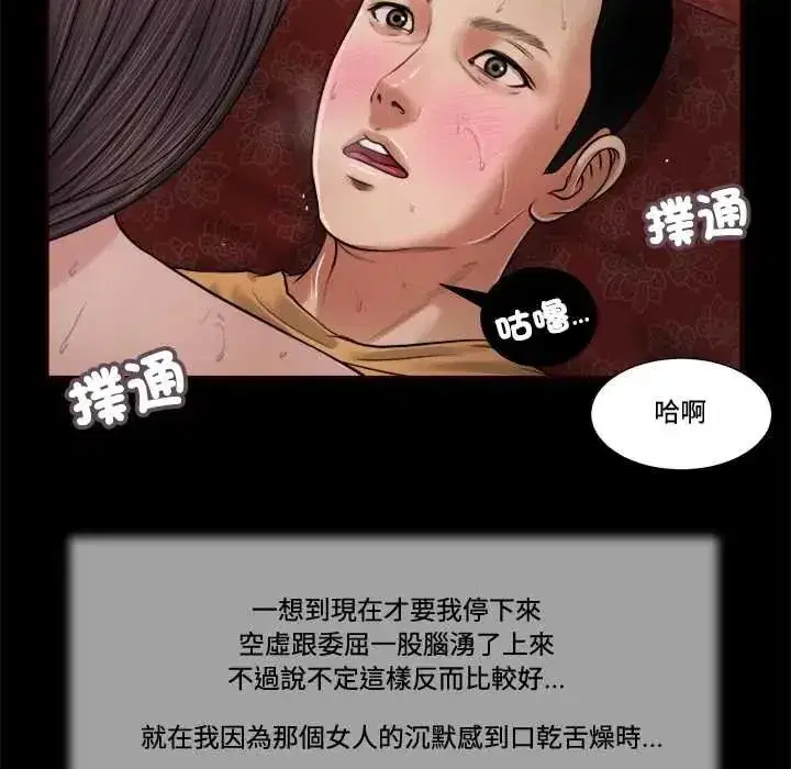 第48話
