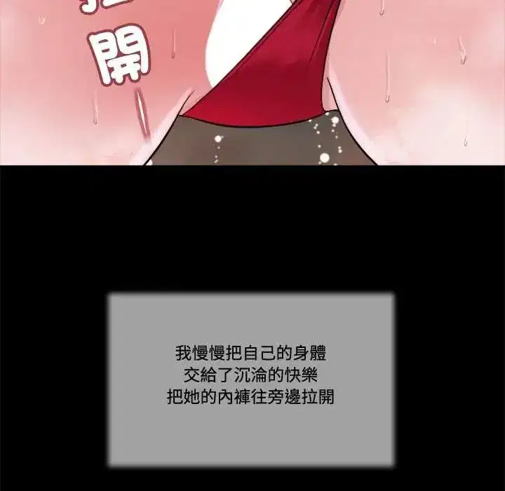 第48話