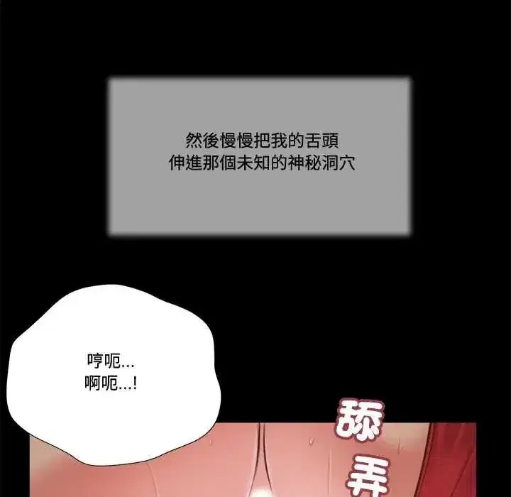 第48話