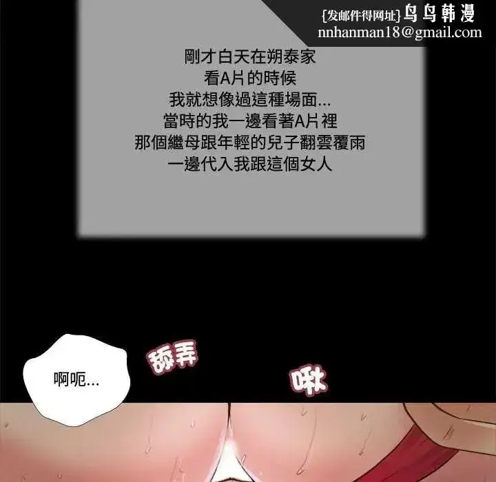 第48話