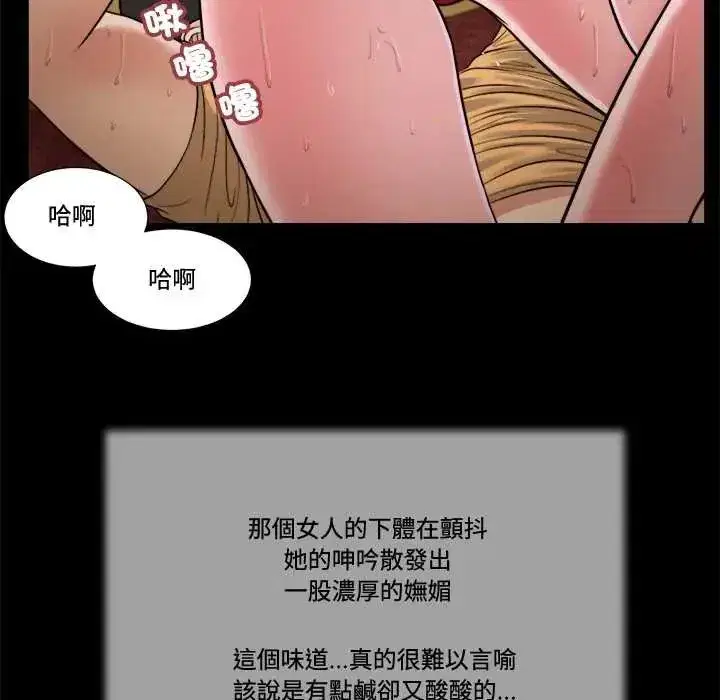 第48話