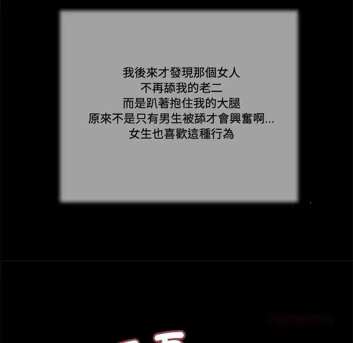 第48話