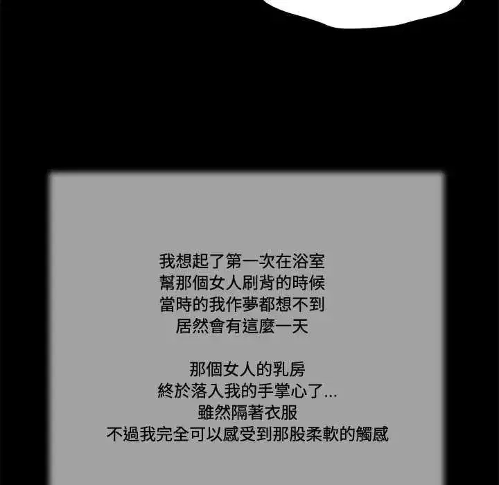 第48話
