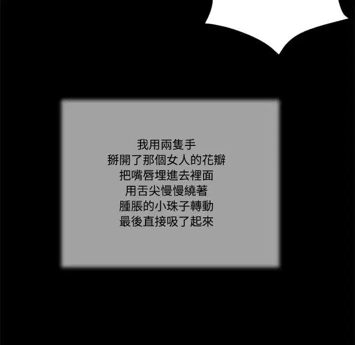 第48話