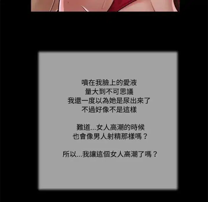 第48話