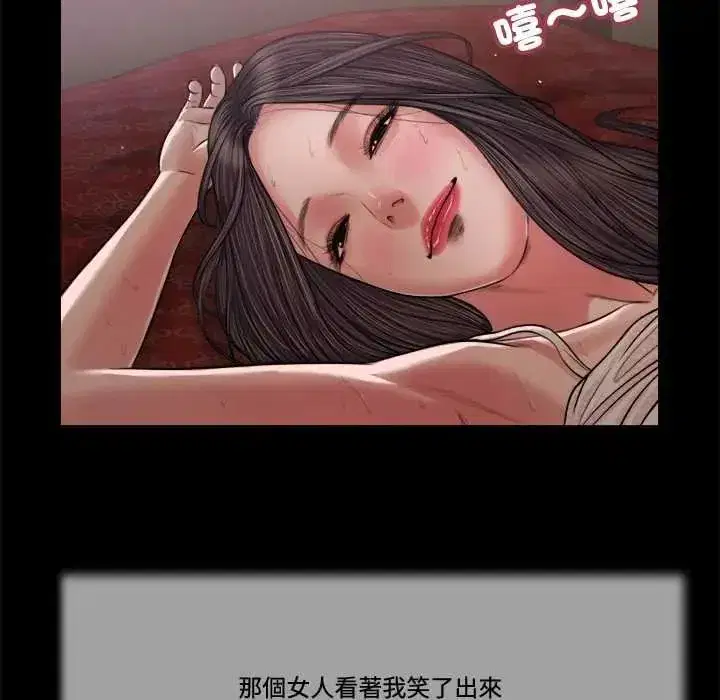 第48話