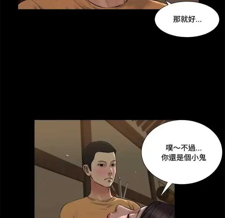 第48話