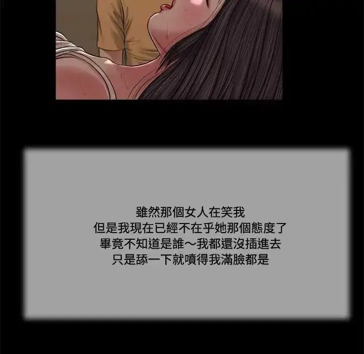 第48話