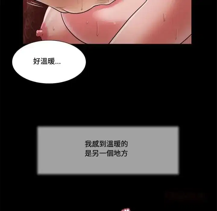 第48話