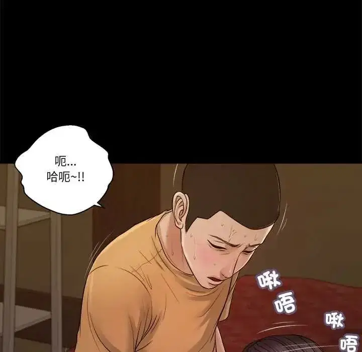 第49話
