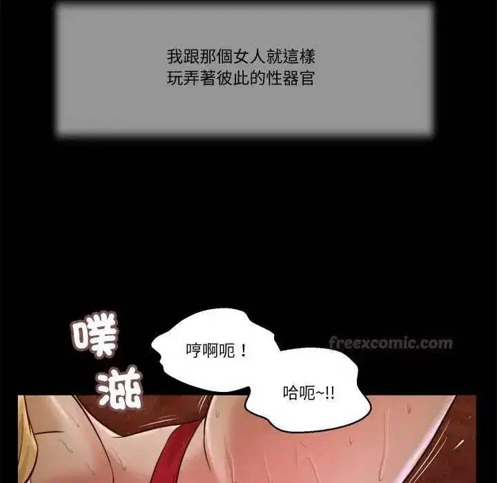 第49話