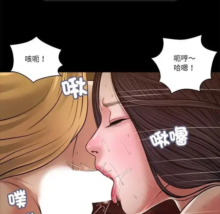 第49話