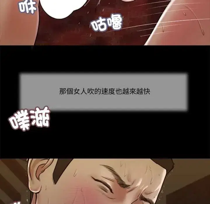 第49話