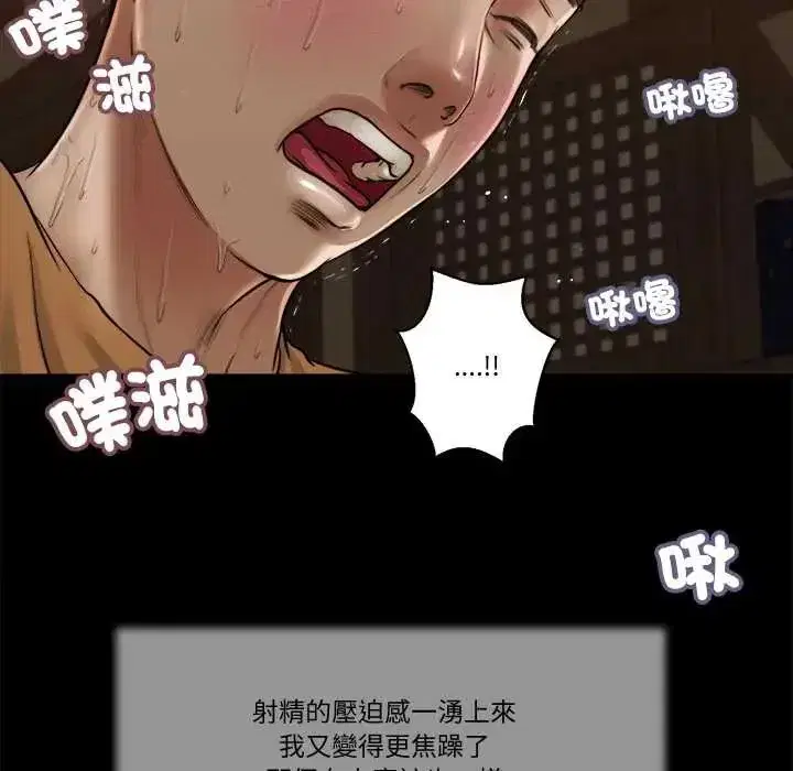 第49話