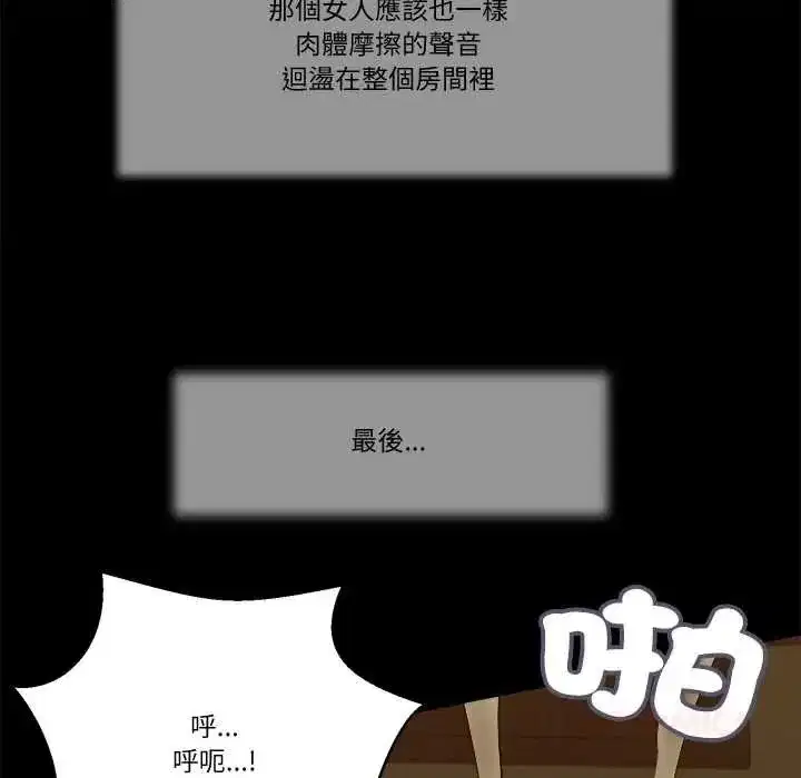 第49話