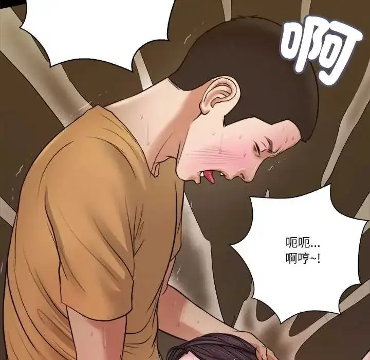第49話