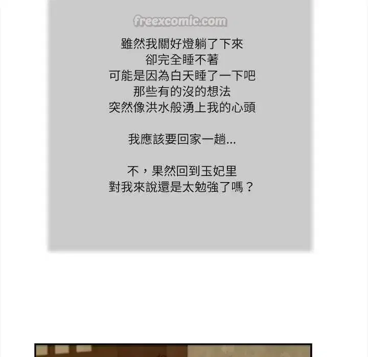 第49話