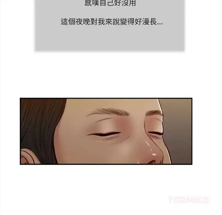 第49話