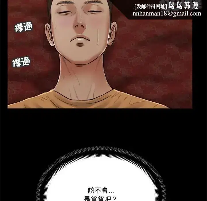 第49話