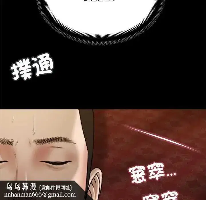 第49話