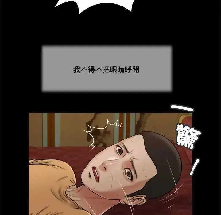 第49話