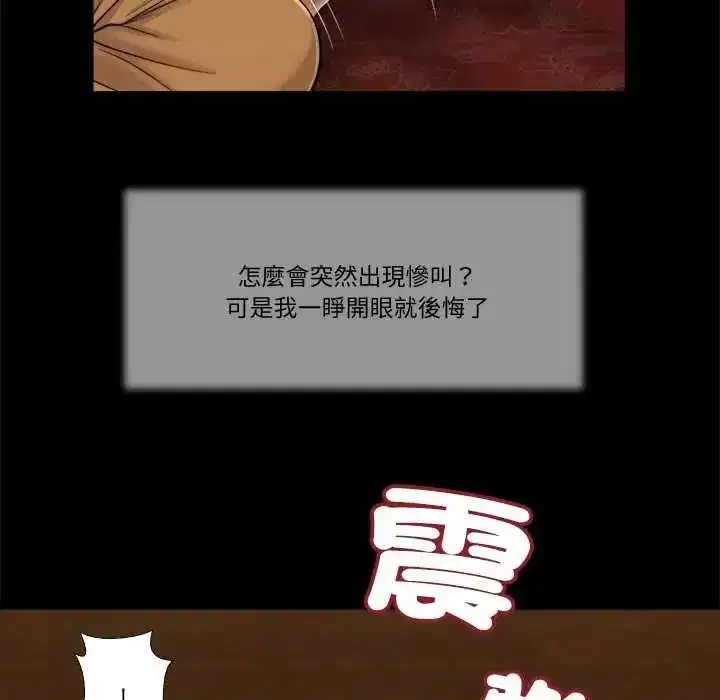 第49話