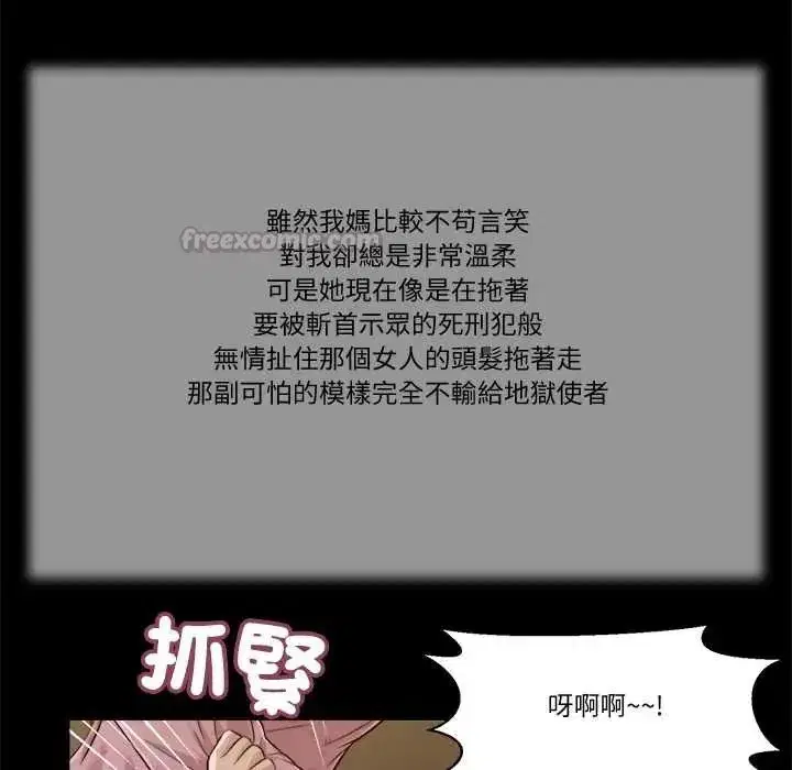 第49話