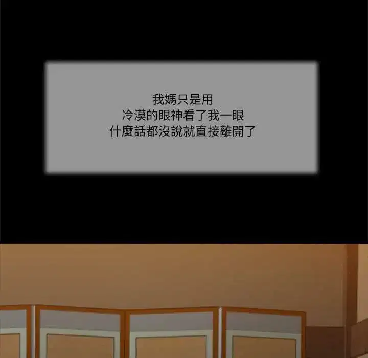 第49話