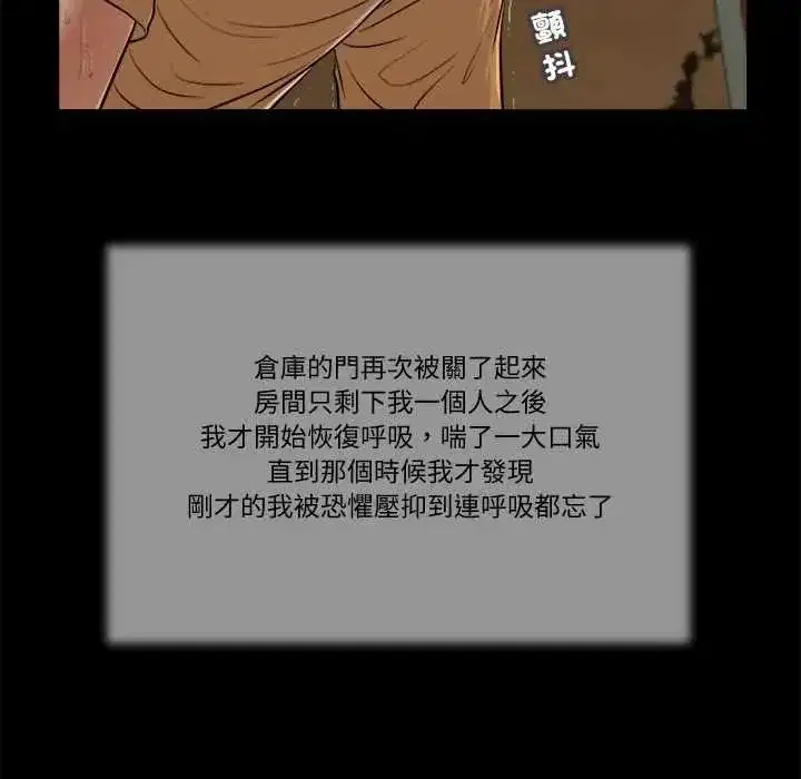 第49話