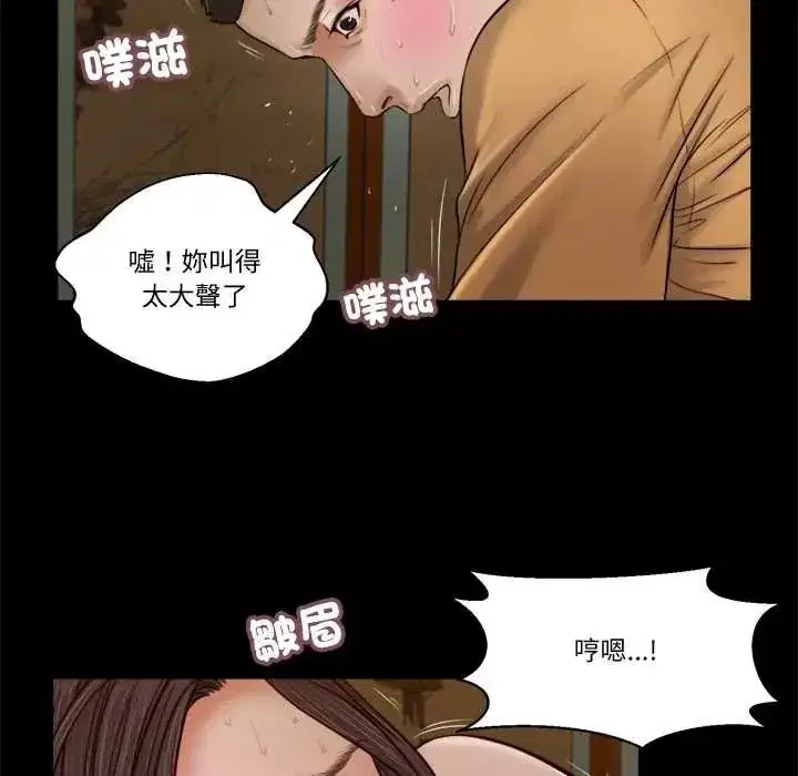 第49話