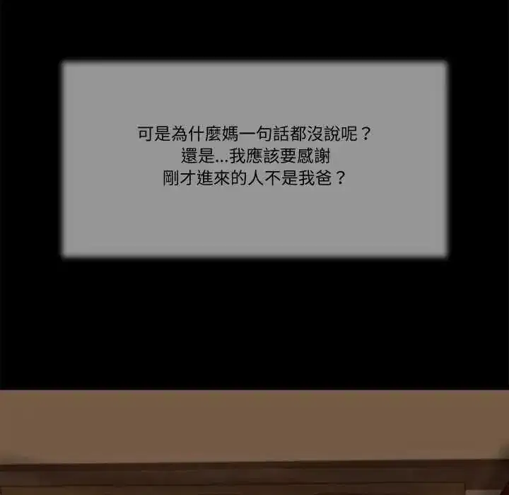 第49話