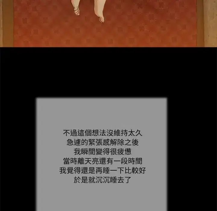 第49話
