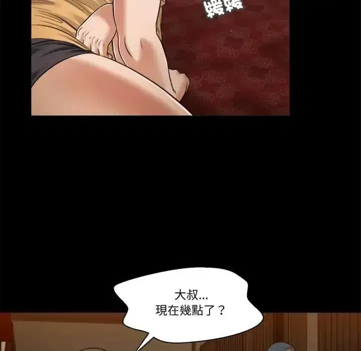 第49話