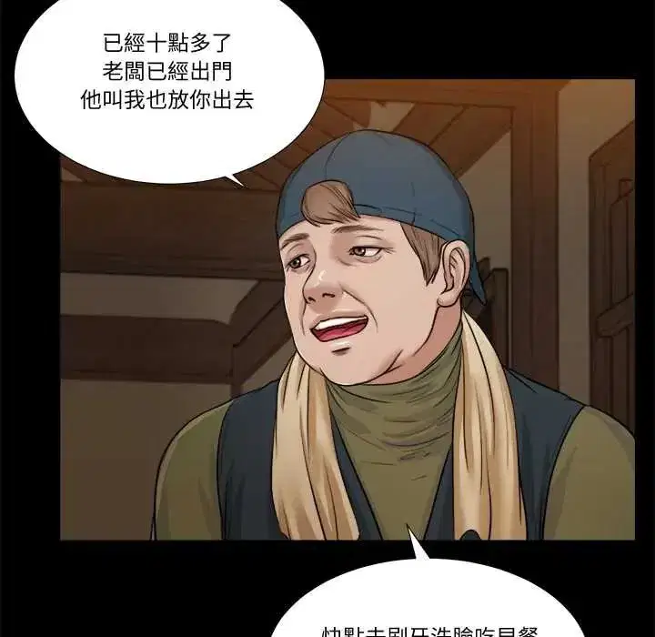 第49話
