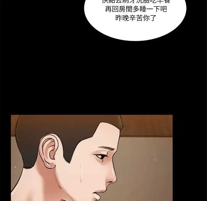 第49話