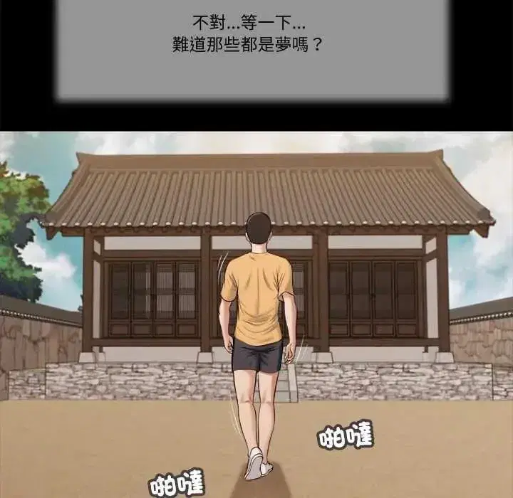 第49話