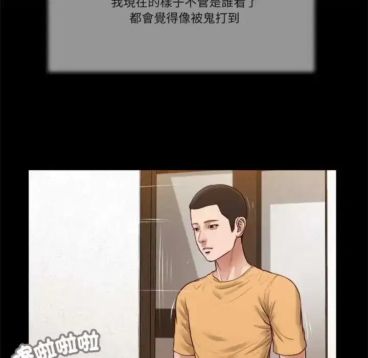 第49話