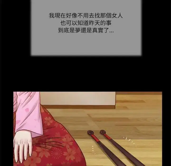 第49話