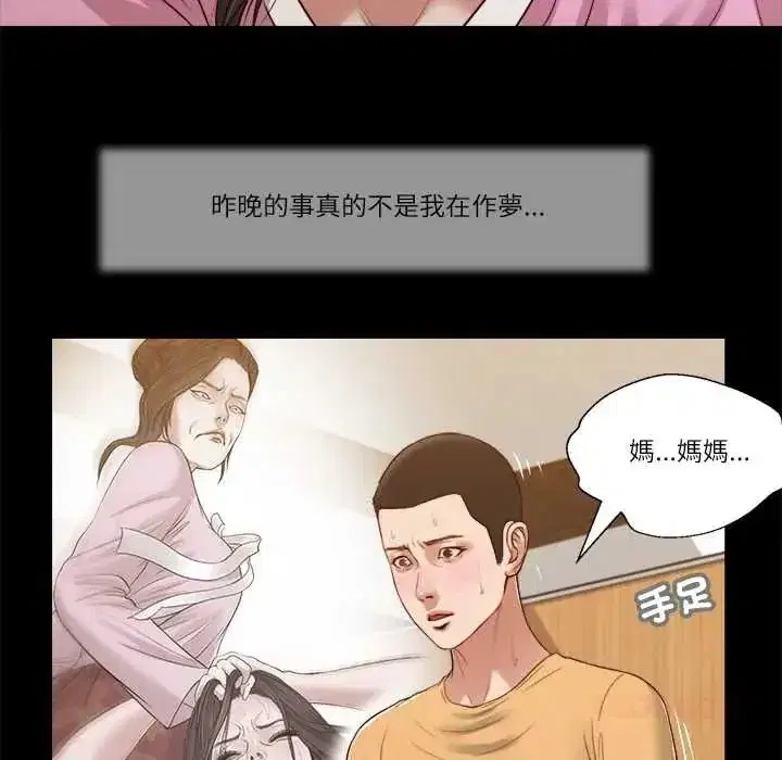 第49話