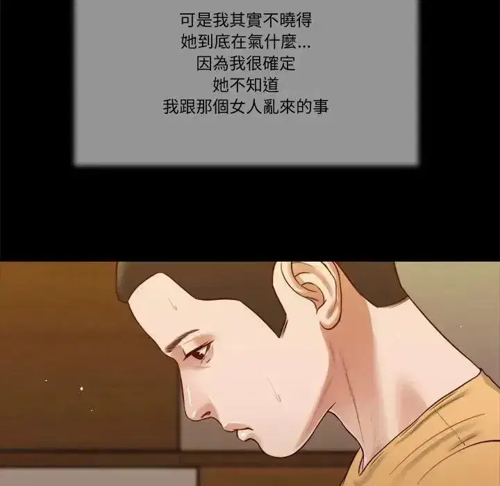 第50話