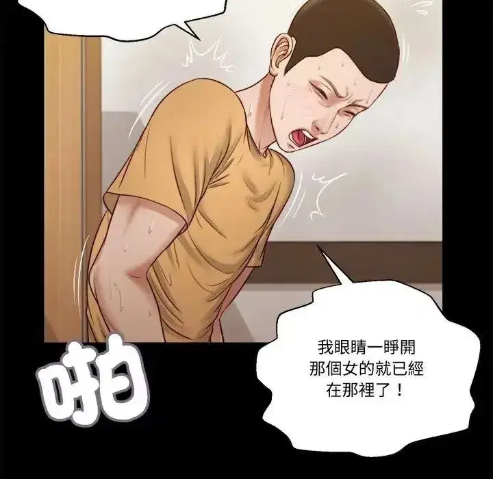 第50話