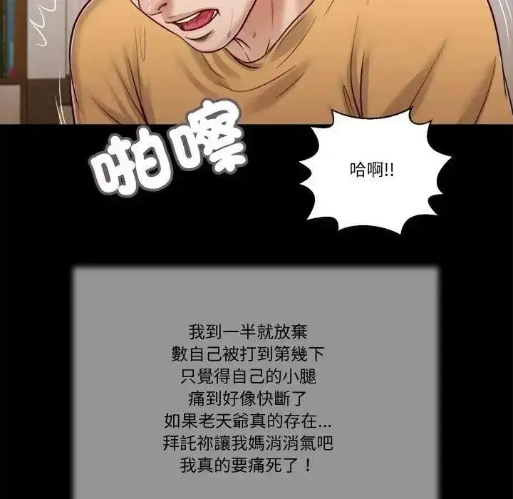 第50話