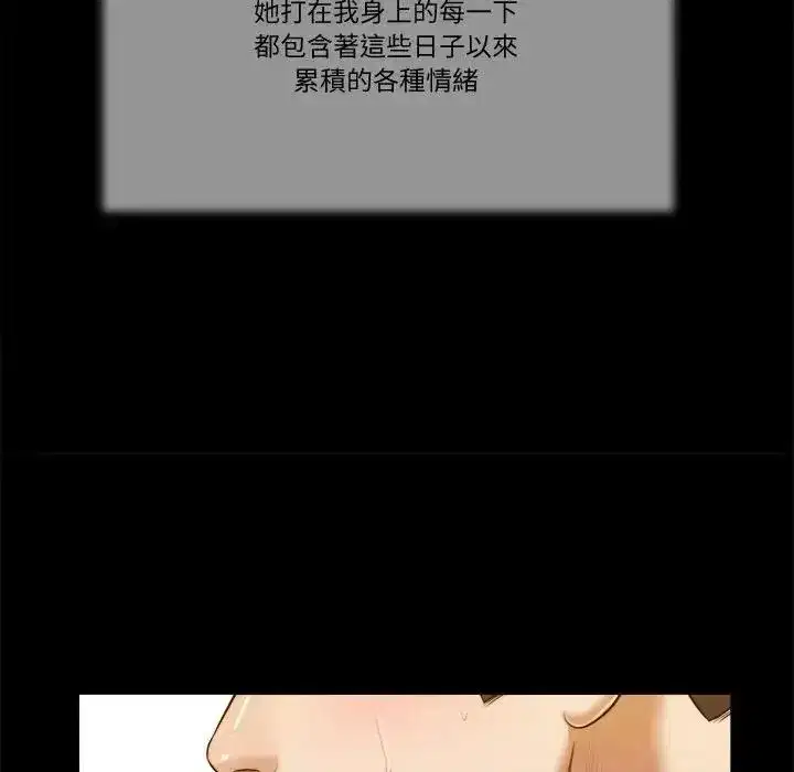 第50話