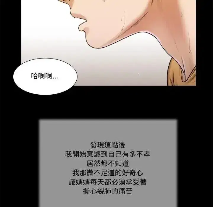 第50話