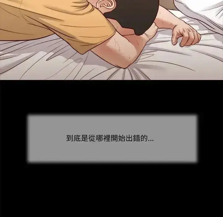 第50話