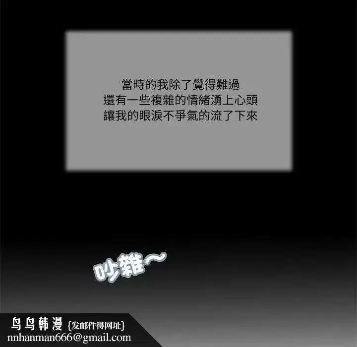 第50話
