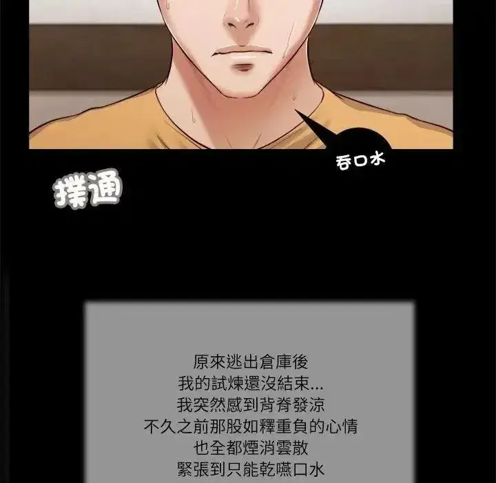 第50話